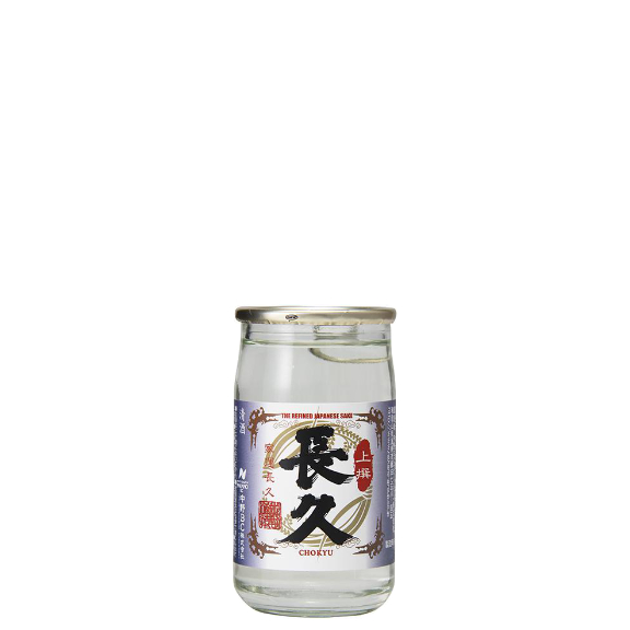 Nakano Josen Blue Dragon sake 180ml cup