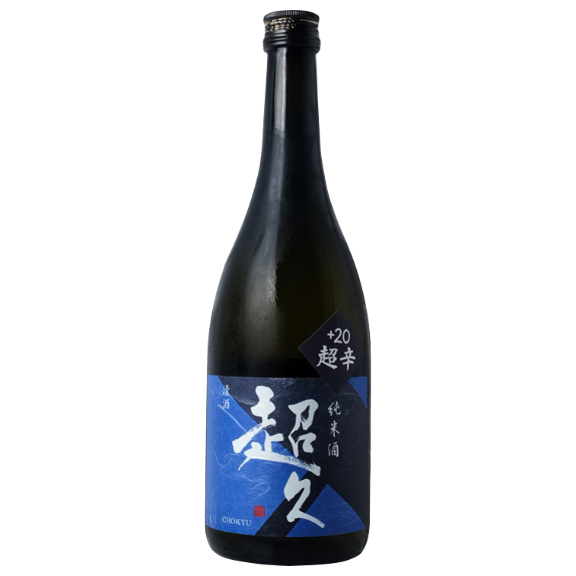 Nakano nama super-dry junmai sake 720ml bottle
