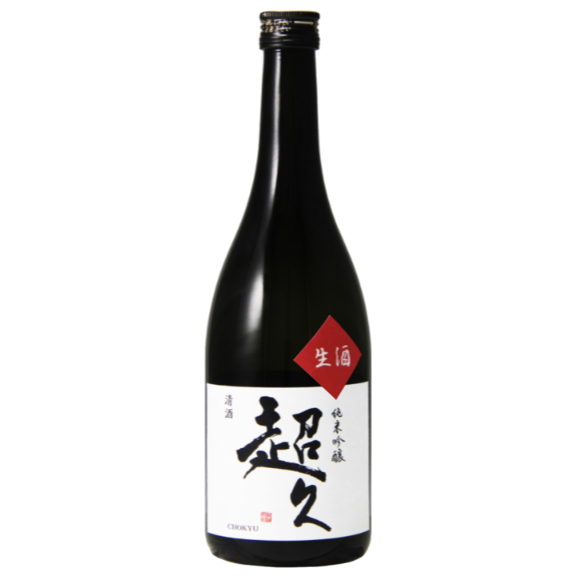 Nakano Ultra nama junmai ginjo sake 720ml white label bottle